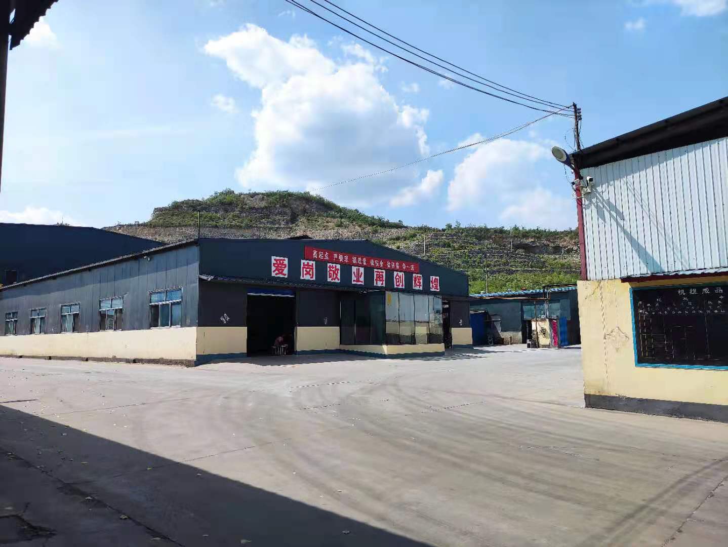 Thumbnail: Factory building and surrounding site environment